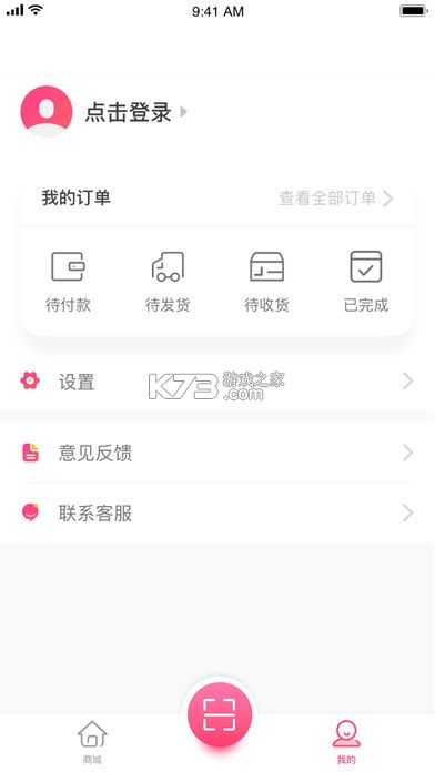 多金优选 v1.3.7 下载app安装正版 截图