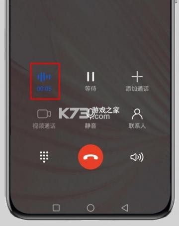专业手机录音机 v2.1 安卓app下载 截图