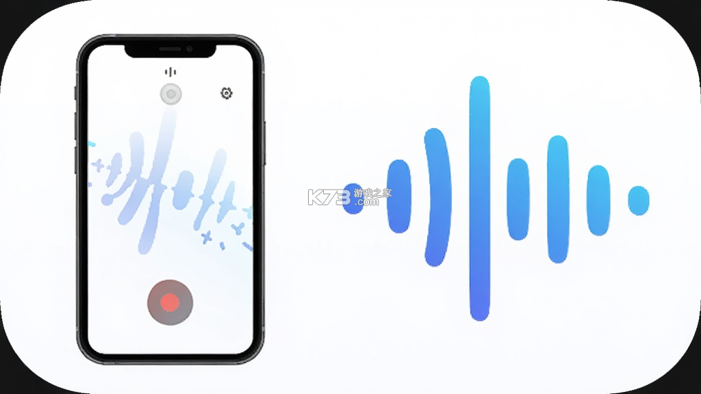 专业手机录音机 v2.1 安卓app下载 截图