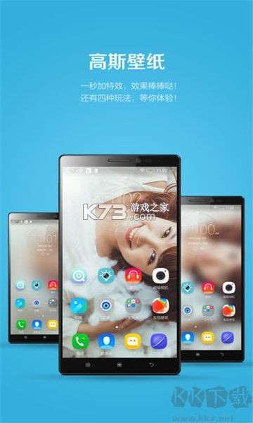 乐自多 v1.2.2 安卓app下载 截图