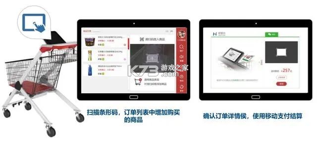 乐自多 v1.2.2 安卓app下载 截图