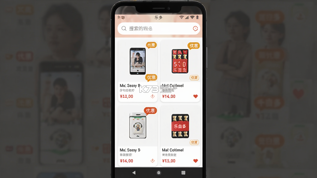 乐自多 v1.2.2 安卓app下载 截图