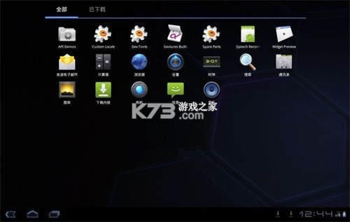 乐自多 v1.2.2 安卓app下载 截图