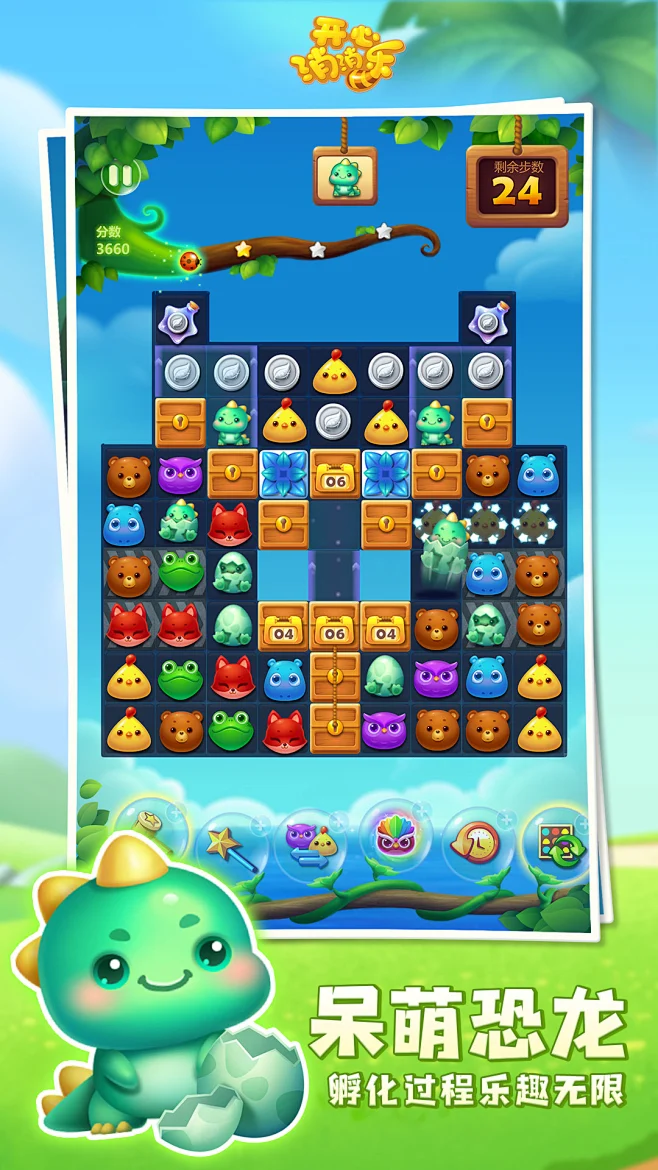 乐自多 v1.2.2 安卓app下载 截图