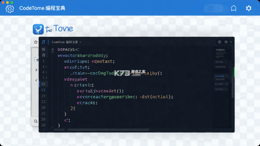 CodeTome(编程宝典) v2.3.5 官方app下载安装 CodeTome(编程宝典) v2.3.5 官方app下载安装