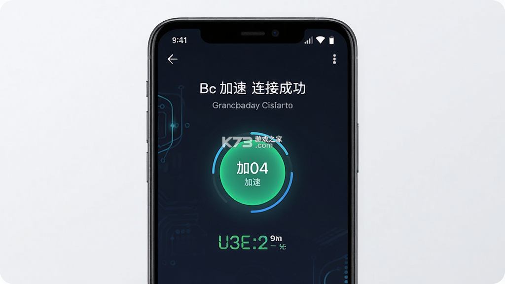 光锥加速 v1.2.35 官方app下载安装 光锥加速 v1.2.35 官方app下载安装