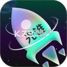 光锥加速 v1.2.35 官方app下载安装 光锥加速 v1.2.35 官方app下载安装