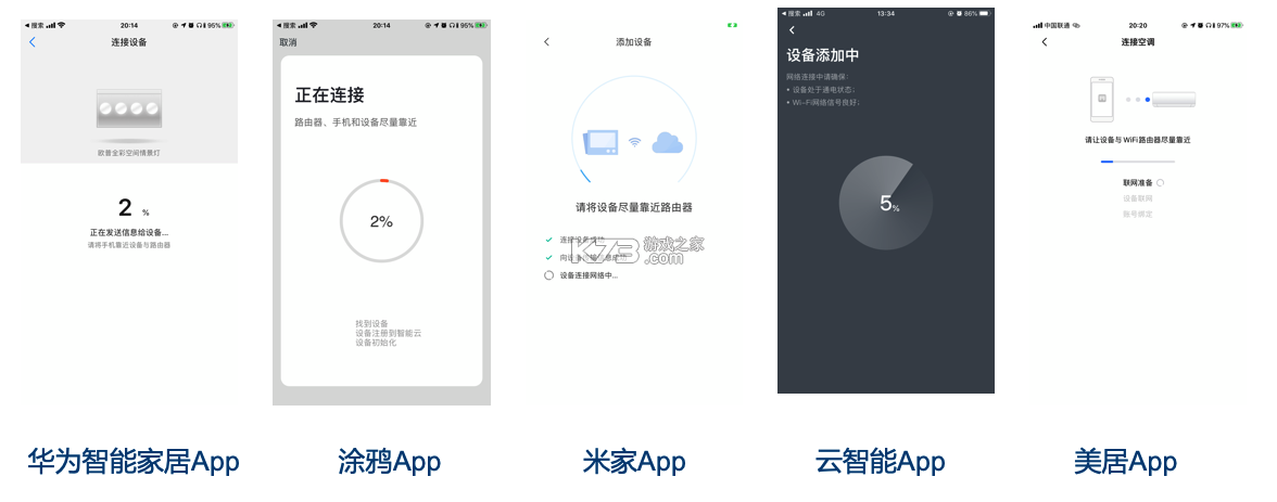 创盈智慧生活 v3.9.0 下载官方版 创盈智慧生活 v3.9.0 下载官方版