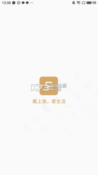 创盈智慧生活 v3.9.0 下载官方版 截图