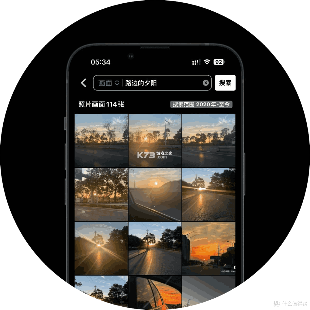 轻相册 v1.1.0 安卓app下载 截图