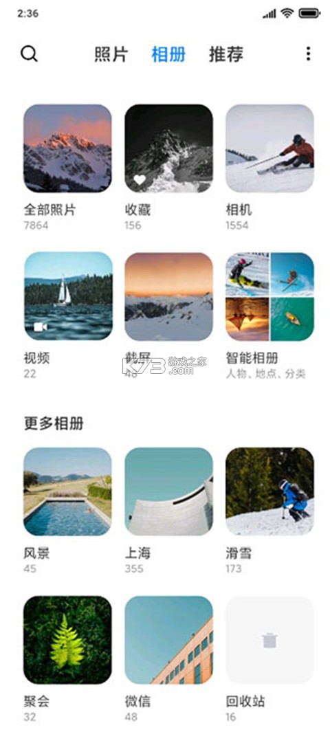 轻相册 v1.1.0 安卓app下载 截图