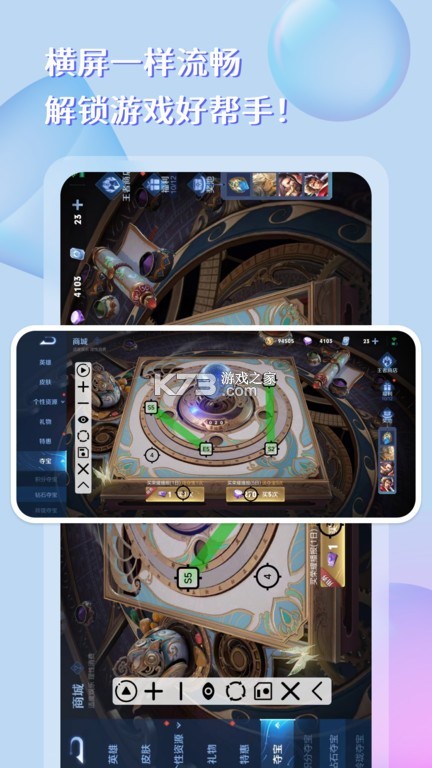 游戏助手点击器 v1.0.4 安卓app下载 游戏助手点击器 v1.0.4 安卓app下载