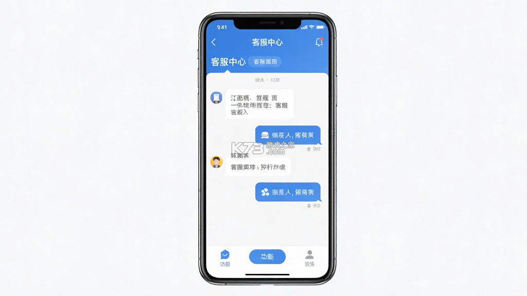 浙江农商人 v3.2.0 安卓app下载 浙江农商人 v3.2.0 安卓app下载