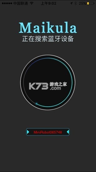 麦酷拉 v1.0.5 安卓app下载 麦酷拉 v1.0.5 安卓app下载