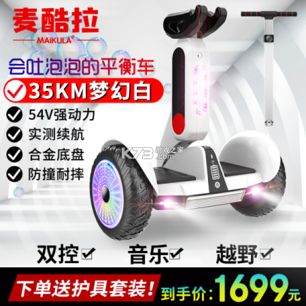 麦酷拉 v1.0.5 安卓app下载 麦酷拉 v1.0.5 安卓app下载