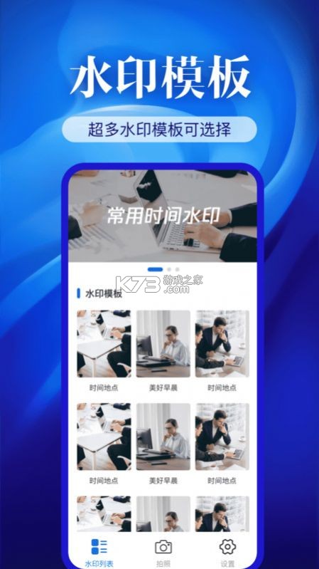 Chill粤 v8.3.4 官方app下载安装 截图