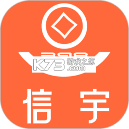 信宇398 v2.6.8 app下载 截图