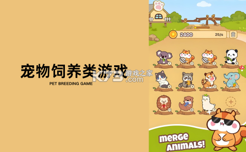 宠舍管家 v3.2.0 安卓app下载 截图