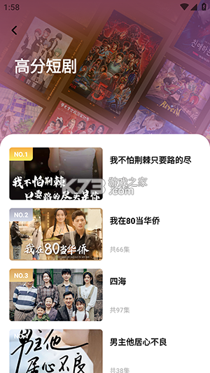 达猫剧场 v1.0.10 app下载 截图
