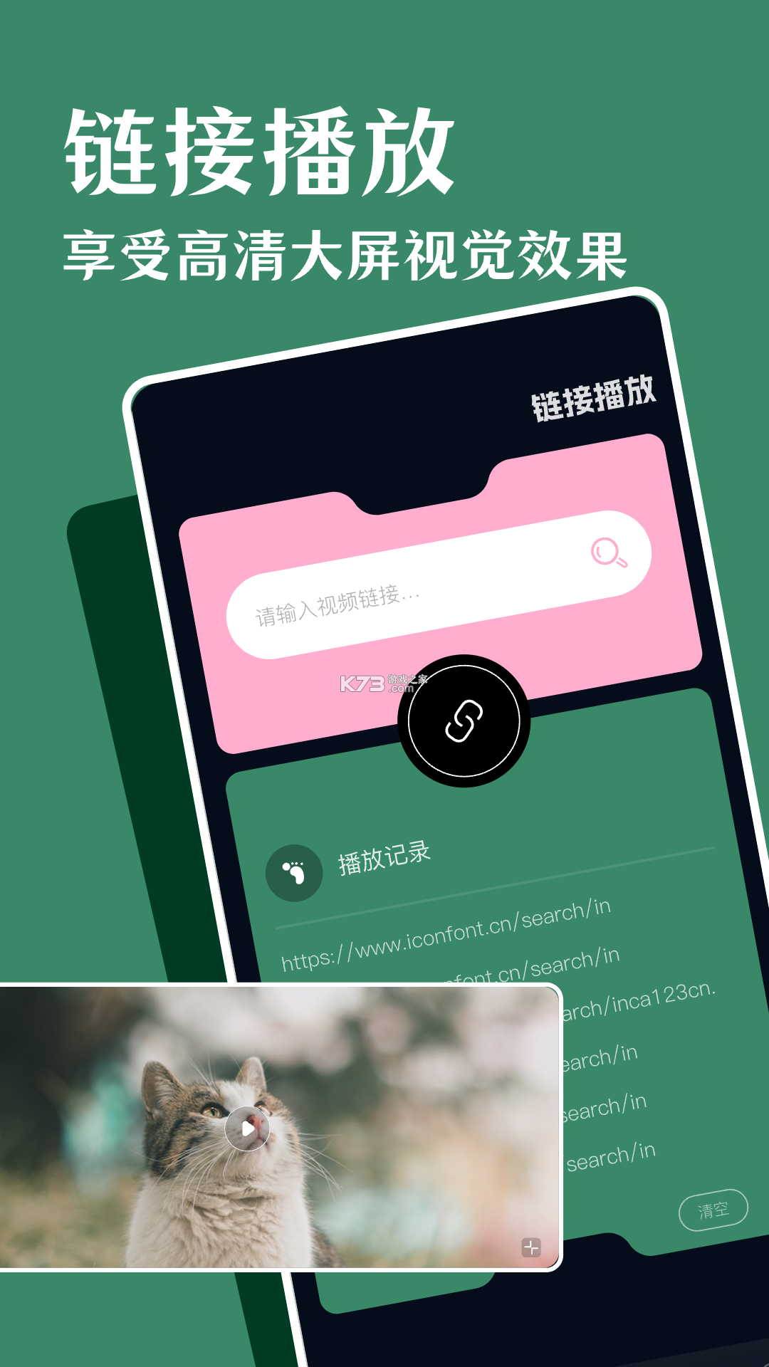达猫剧场 v1.0.10 app下载 截图