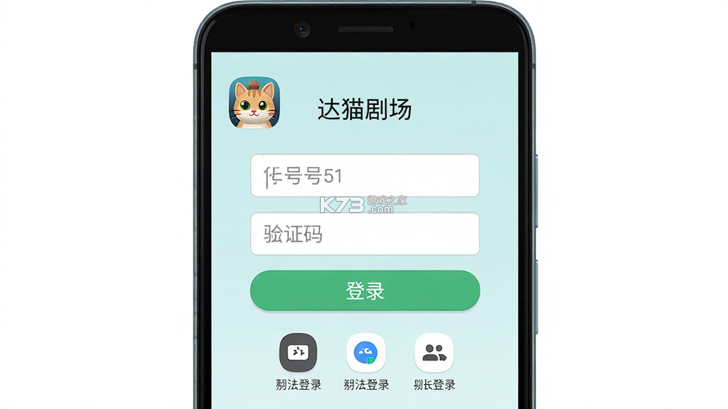 达猫剧场 v1.0.10 app下载 截图