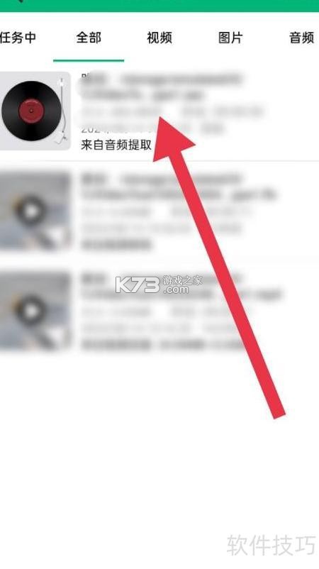 影匠工具箱 v2.0.4 app下载 影匠工具箱 v2.0.4 app下载