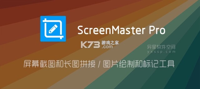 影匠工具箱 v2.0.4 app下载 截图
