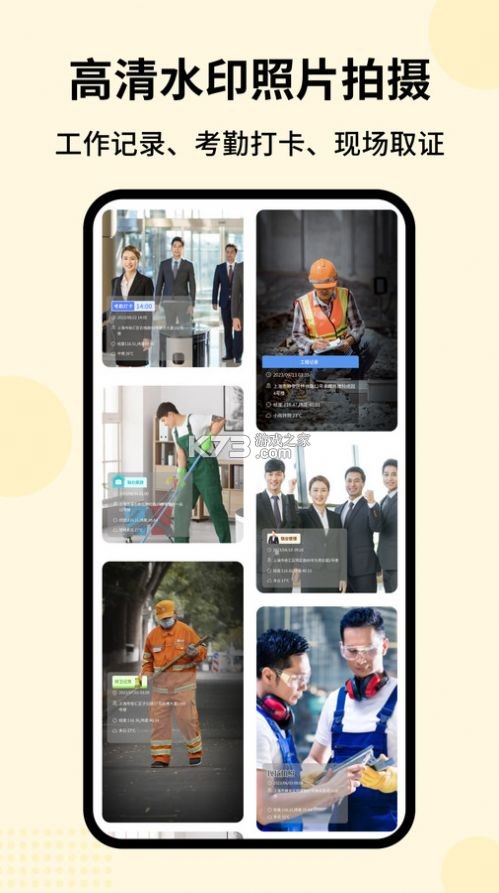青蝌日志 v1.0.3 安卓app下载 截图
