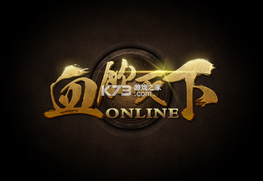 血饮天下 v1.0.2 下载手机版 截图