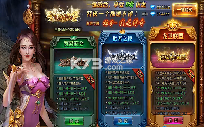 血饮天下 v1.0.2 下载手机版 截图