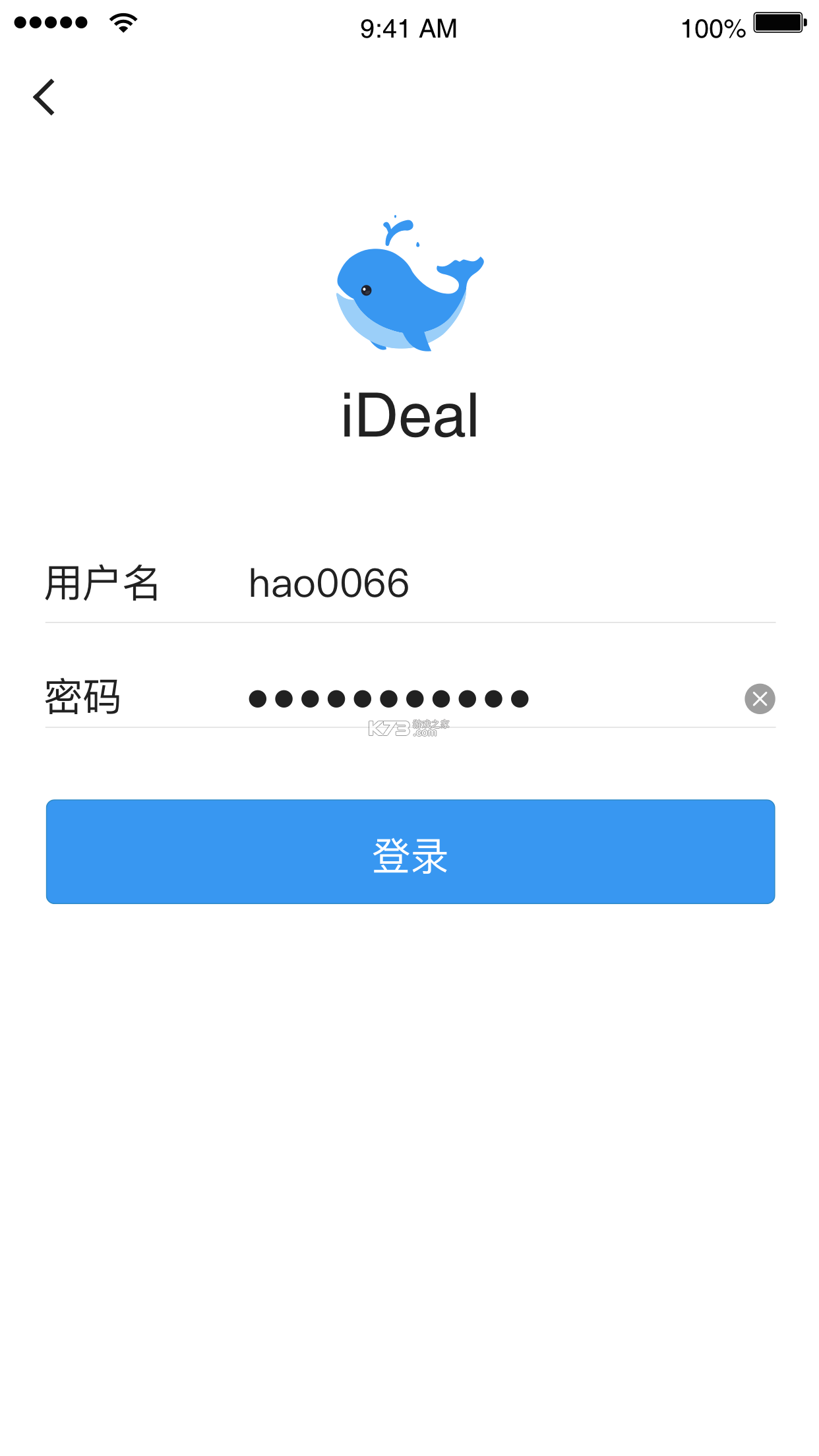 iDeal v3.275.0 安卓app下载 截图