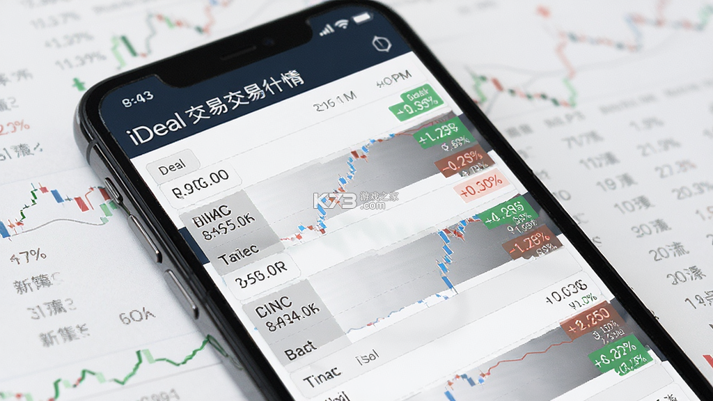 iDeal v3.275.0 安卓app下载 截图