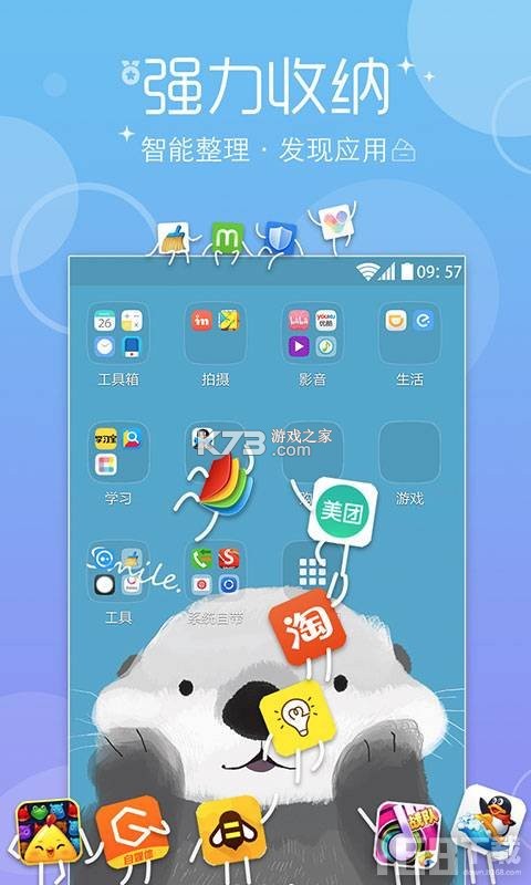 摩秀 v4.1.0 安卓app下载