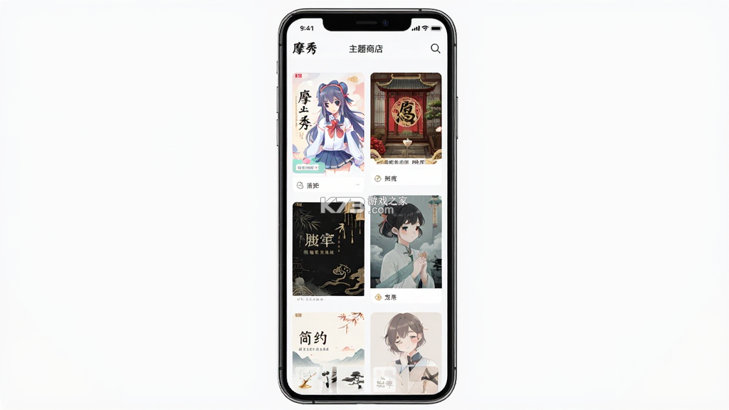 摩秀 v4.1.0 安卓app下载