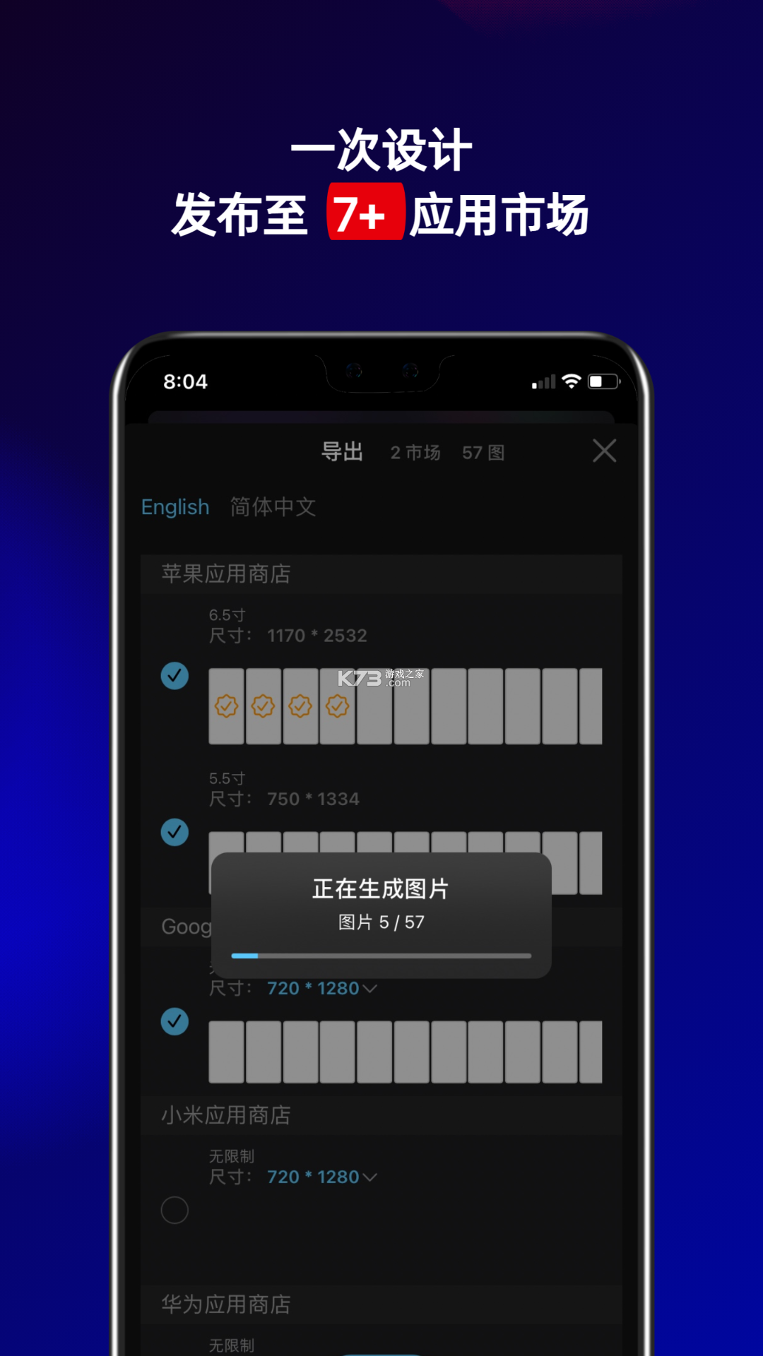 摩秀 v4.1.0 安卓app下载