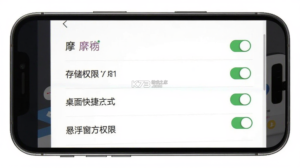 摩秀 v4.1.0 安卓app下载