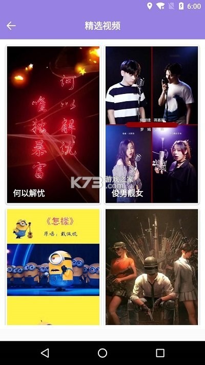 摩秀 v4.1.0 安卓app下载 截图