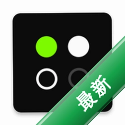 极简节拍器安卓app下载v2.3.0