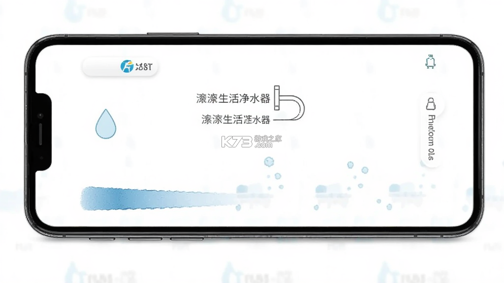 汼汼生活 v3.2.0 官方app下载安装 截图