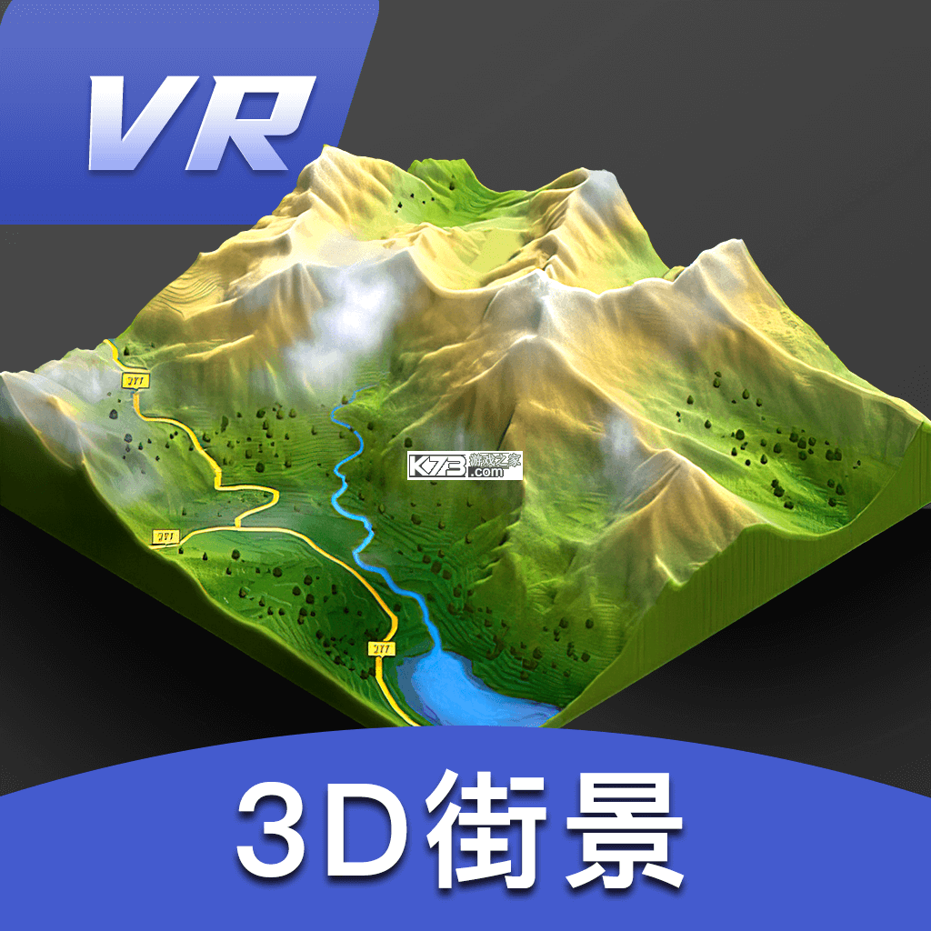 三维地图 v2.8 下载安装 截图