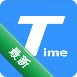 时光伴侣 v5.9.7 下载官方版