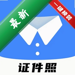 小熊电子证件照app下载v5.7.0.0