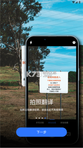 小熊电子证件照 v5.7.0.0 app下载 截图