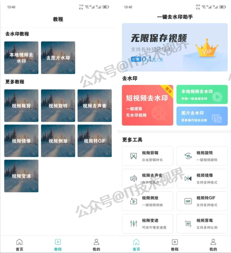 小熊电子证件照 v5.7.0.0 app下载 截图