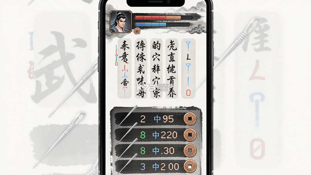 江湖我最牛 v1.0.2 安卓app下载