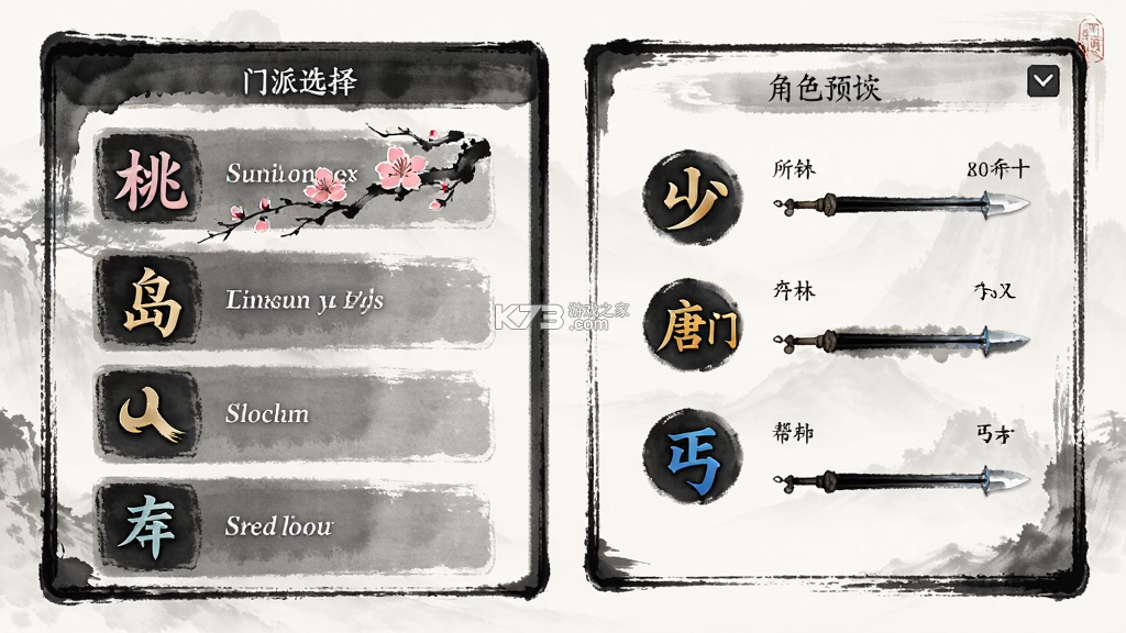 江湖我最牛 v1.0.2 安卓app下载