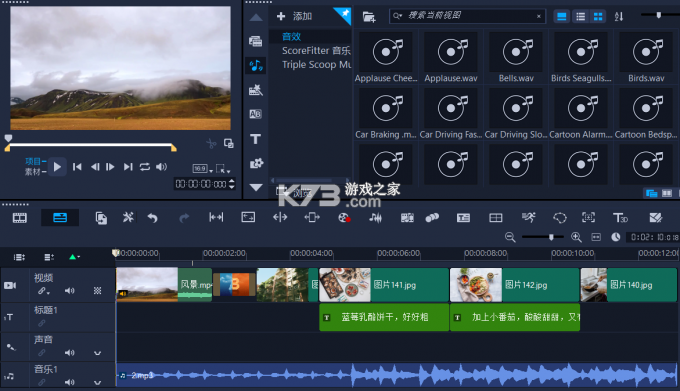Vlog剪辑软件 v2.4.7 安卓app下载