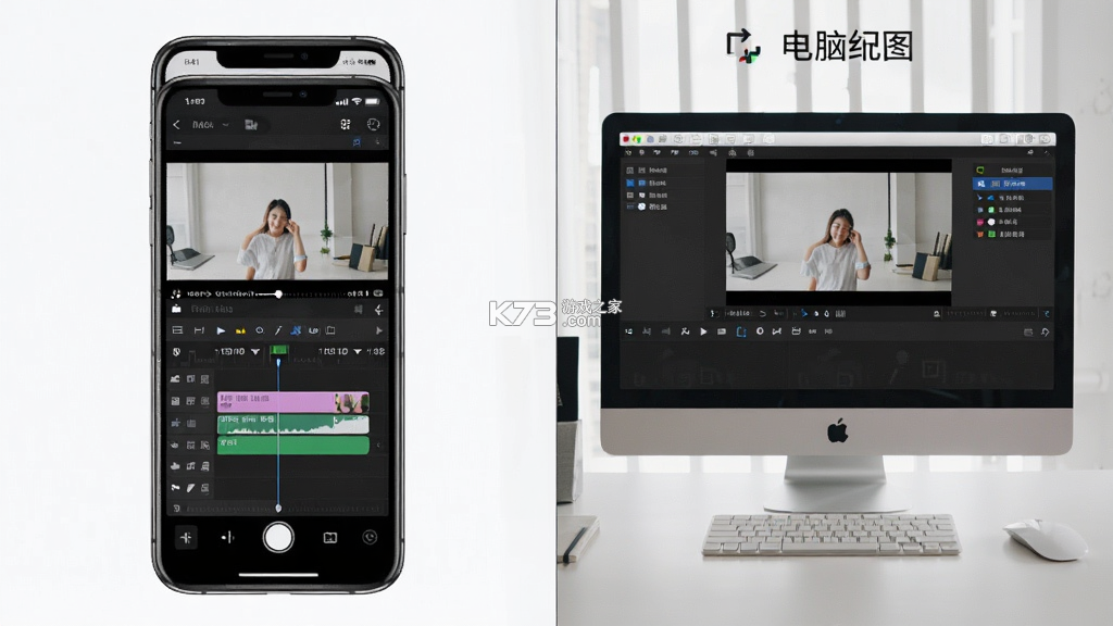 Vlog剪辑软件 v2.4.7 安卓app下载