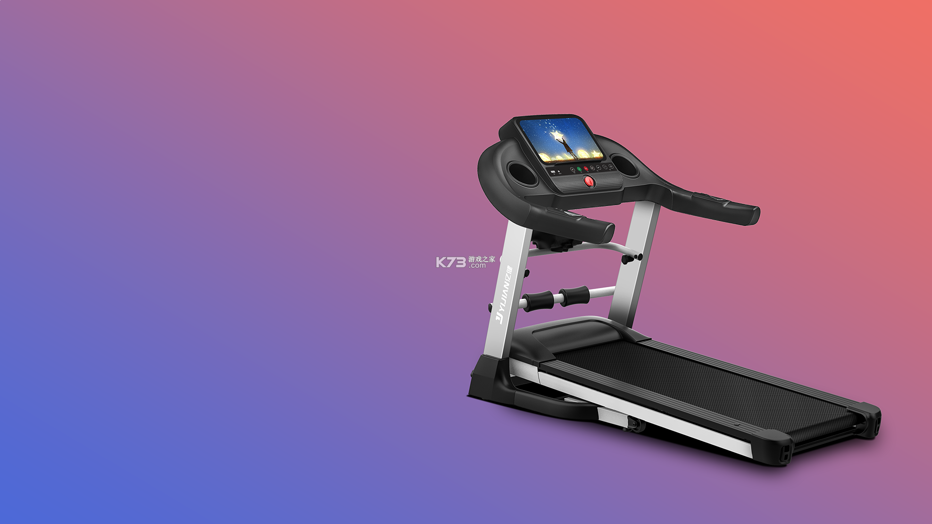 亿健运动 v1.7.5 安卓app下载