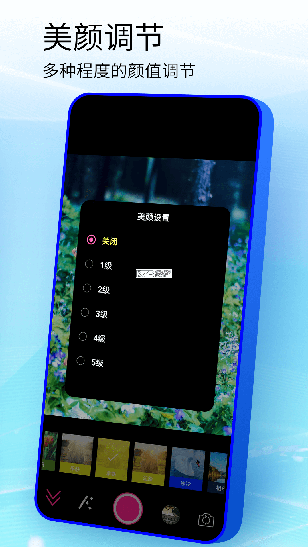 手机投影仪 v1.0.7 官方app下载安装 截图